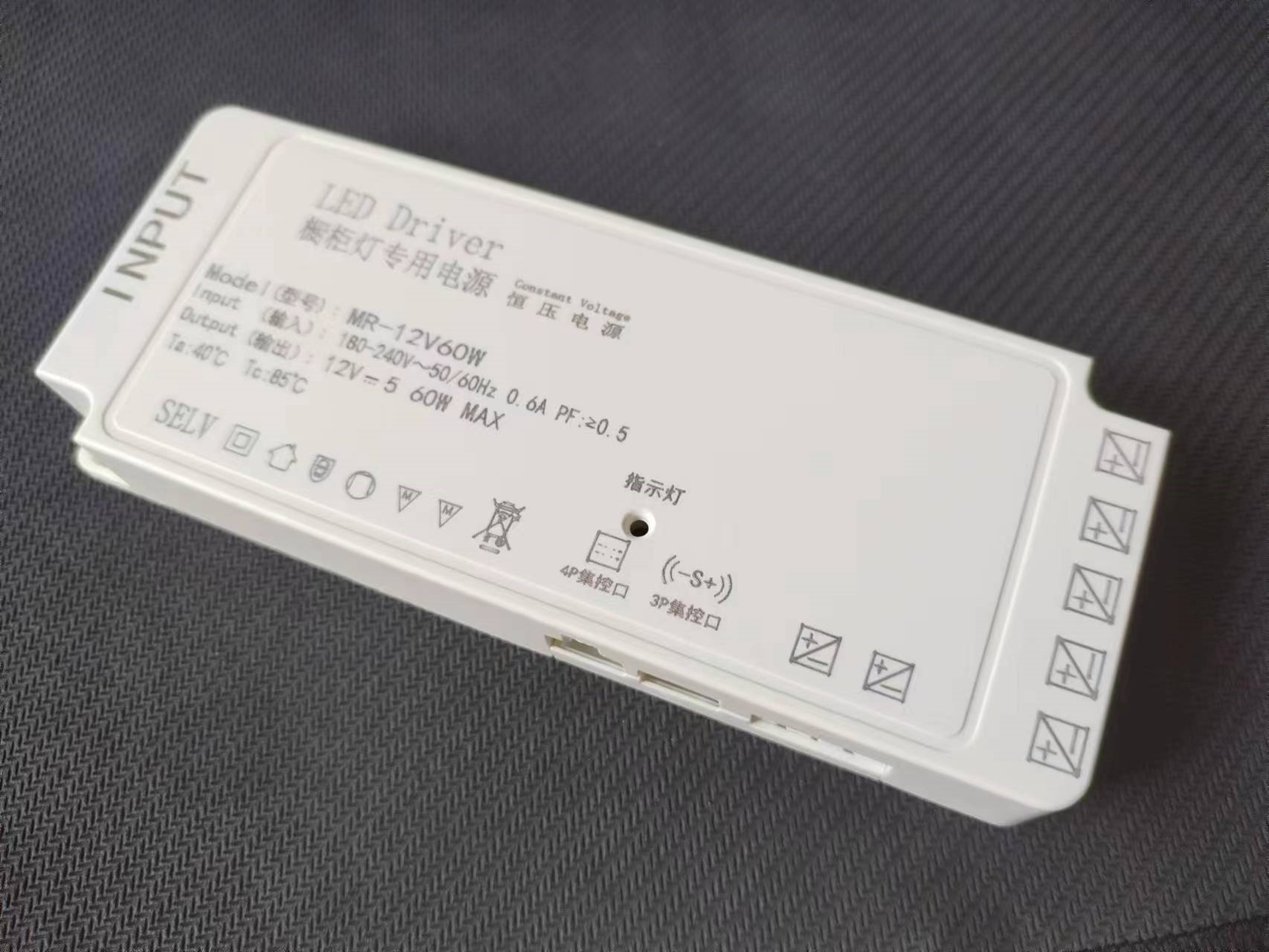 Power Supply for Cabinet and Wardrobe Lighting (Economy Model)