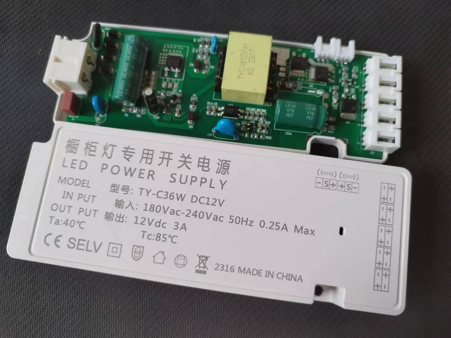 Power Supply for Cabinet and Wardrobe Lighting (Engineering Model)