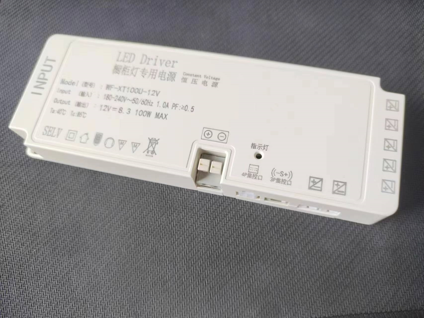 Power Supply for Cabinet and Wardrobe Lighting (Economy Model)
