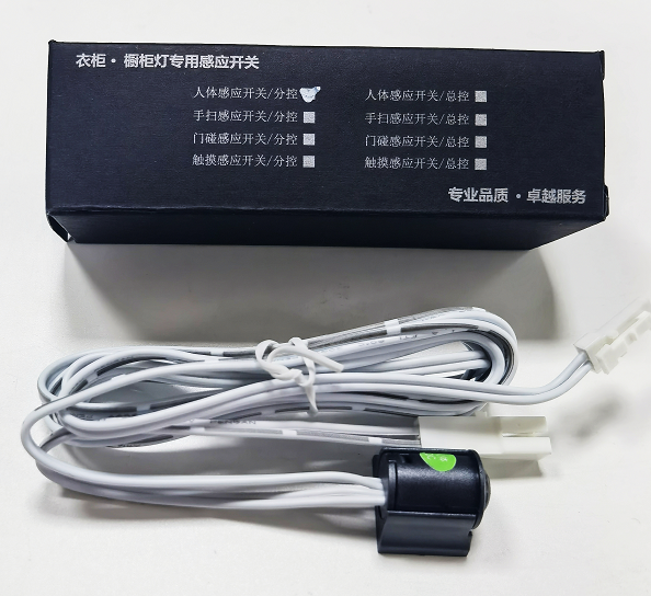 Motion Sensor – New Model