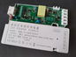 Power Supply for Cabinet and Wardrobe Lighting (Engineering Model)