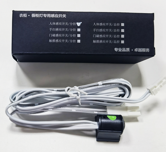 Motion Sensor – New Model